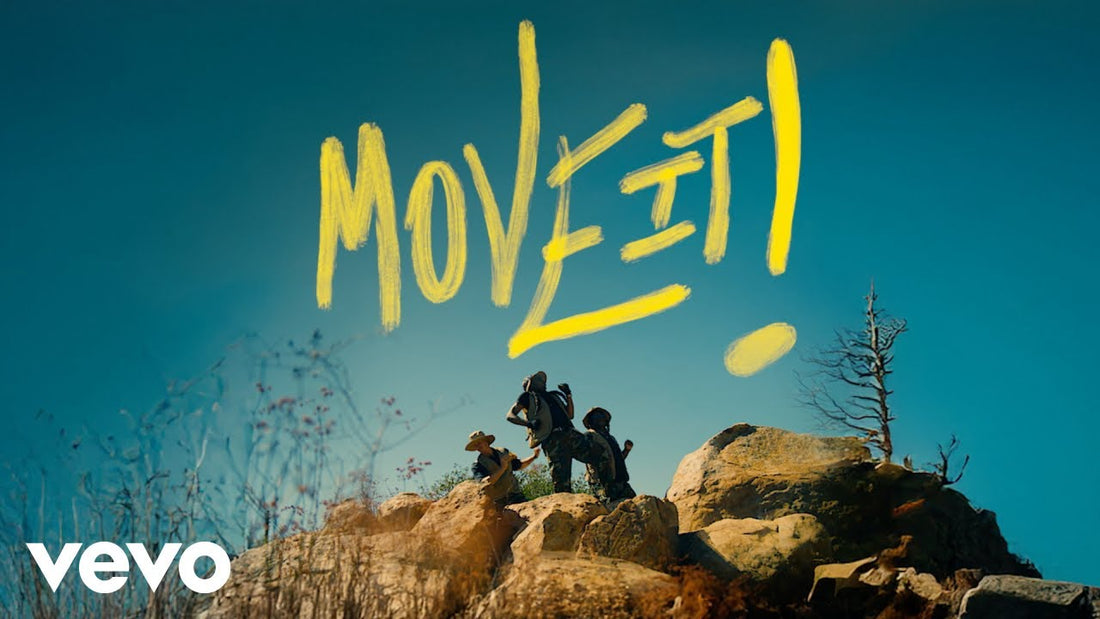 1K Phew, Forrest Frank - MOVE IT! (Official Music Video) ft. 1k Pson